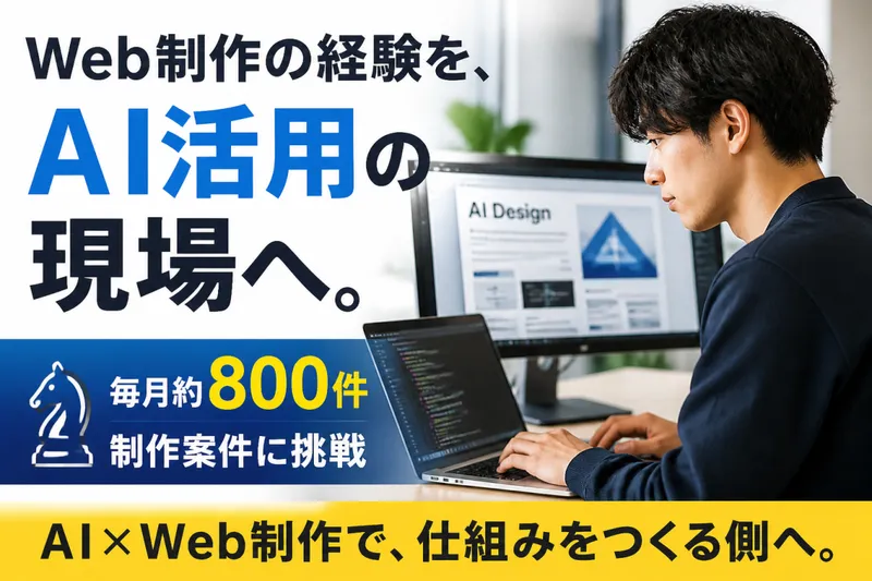 株式会社センタリングの求人・転職情報