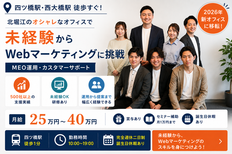 株式会社Ｃｈｕｂｂｙの求人・転職情報