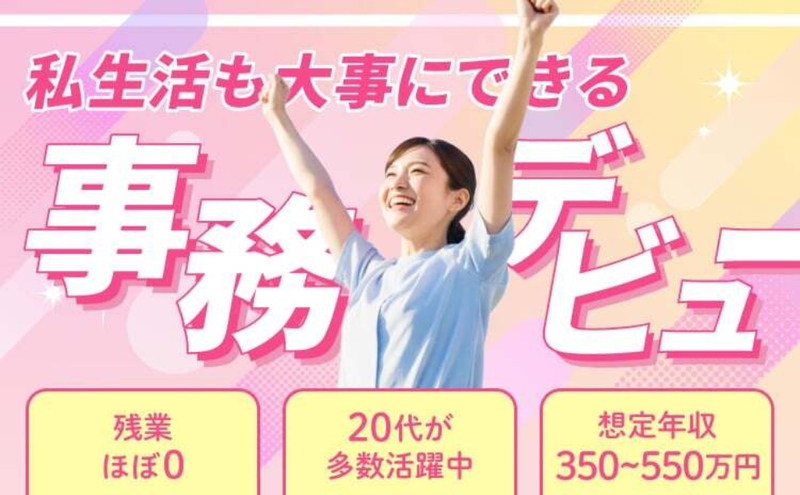 エンジニア株式会社-0010の求人・転職情報