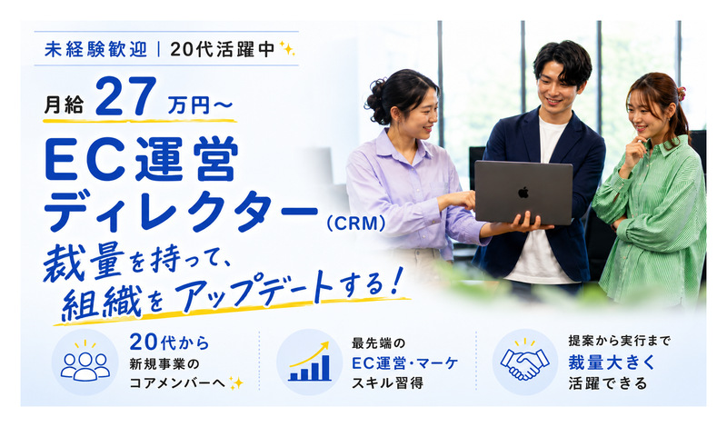 (株)Anymoの求人・転職情報