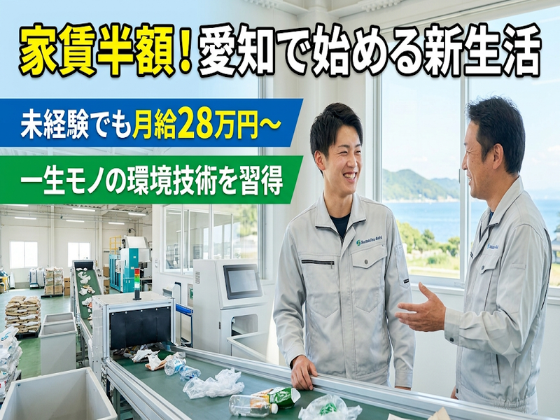 株式会社三四四の求人・転職情報