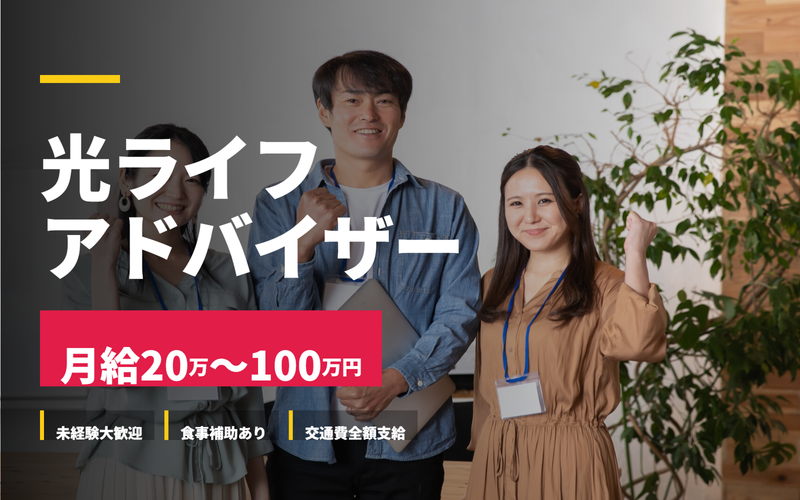 株式会社WHITEの求人・転職情報