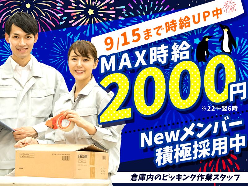 株式会社エフ・オー・プランニング