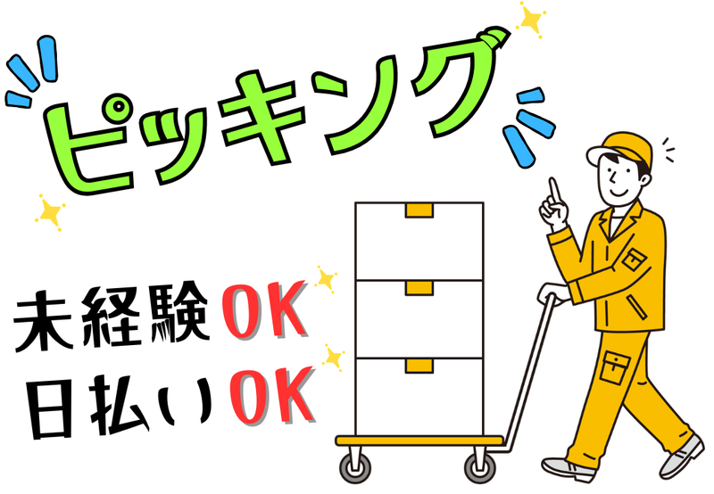 株式会社Neo　Boostの求人・転職情報