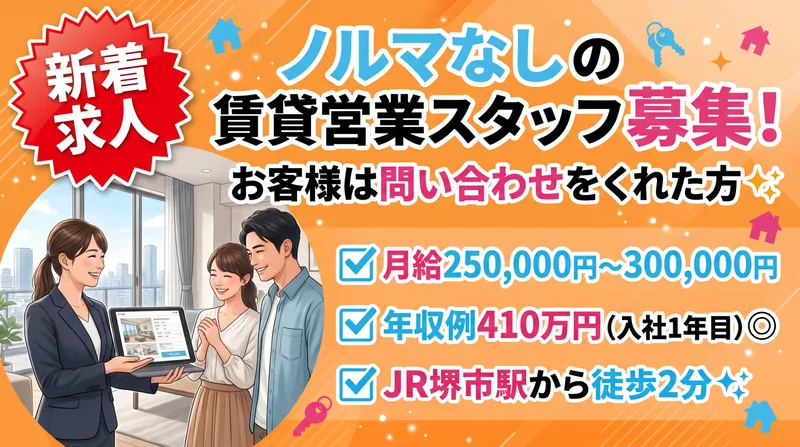 株式会社Ｂｒａｎｄ　Ｎｅｗ　Ｈｏｍｅの求人・転職情報