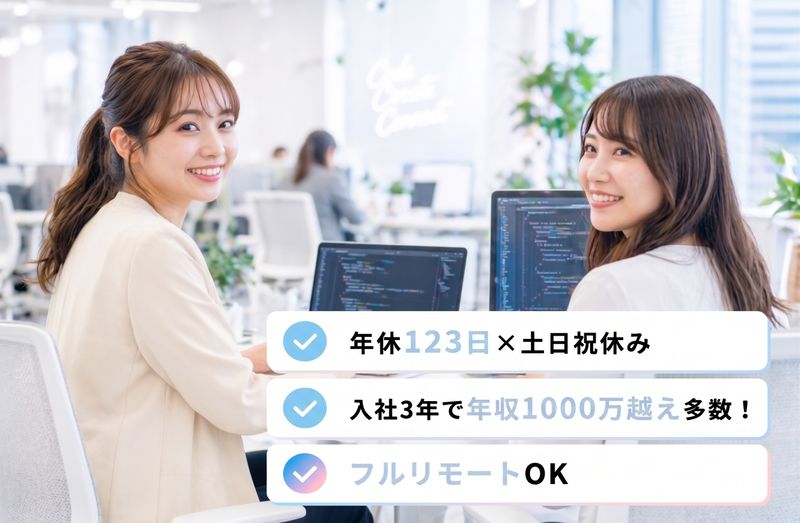 Ｒｉｐｐｌｅ　Ｃｏｎｓｕｌｔｉｎｇ株式会社の求人・転職情報