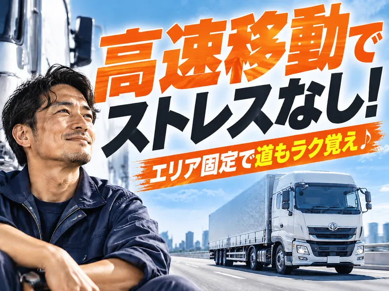 エヌズ・スタッフサービス株式会社のアルバイト・バイト求人情報-41