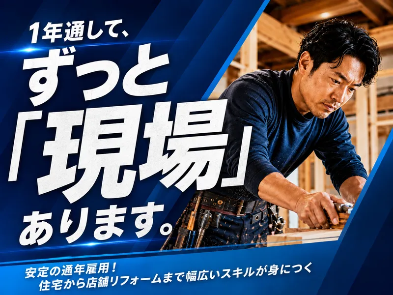  株式会社クレバージャパンの求人・転職情報