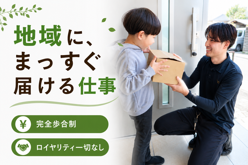 株式会社M.A.T transportの求人・転職情報