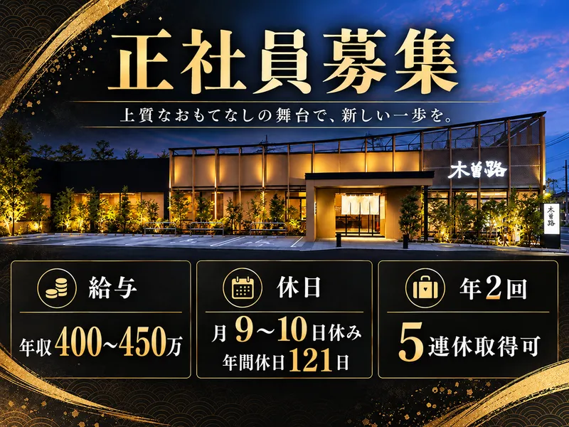 株式会社Ｆｏｏｄ　Ｉｎｎｏｖａｔｉｏｎの求人・転職情報