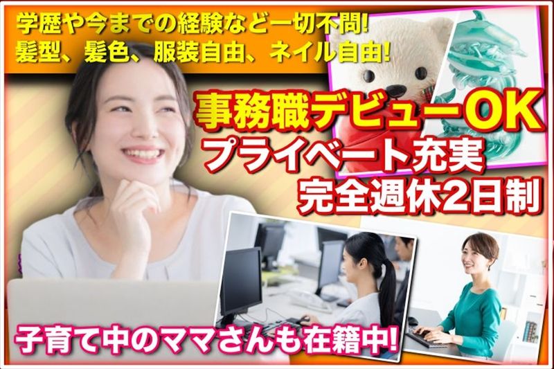 株式会社酒匠の求人・転職情報