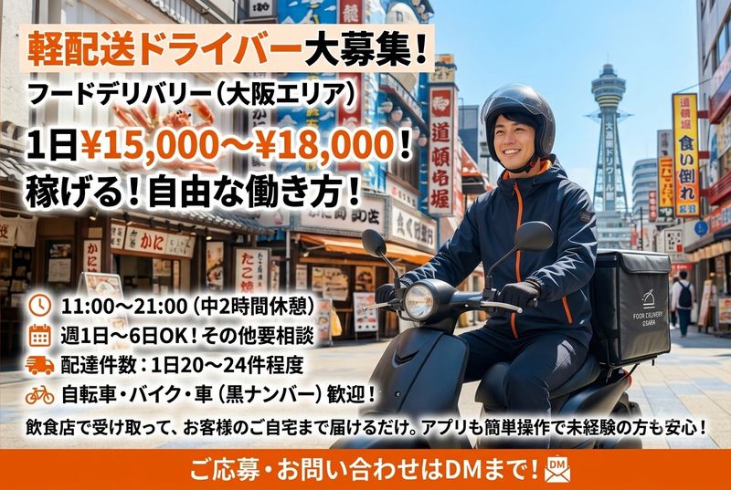 株式会社Ａｐｐａｒｅの求人・転職情報