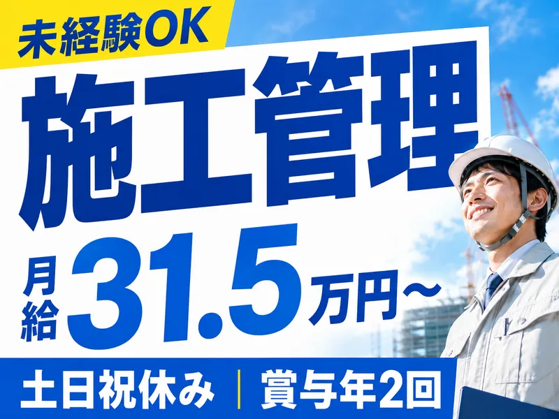 株式会社フジ・カーペットの求人・転職情報
