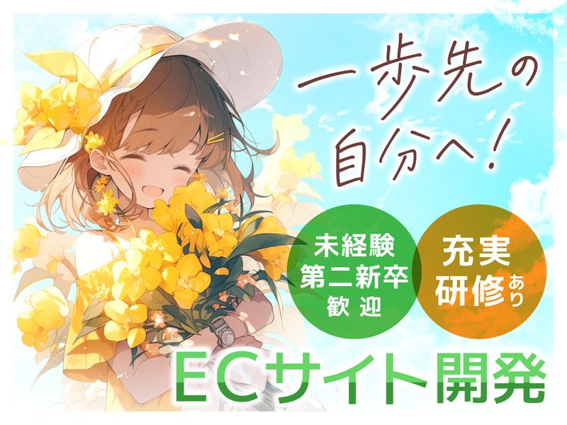 株式会社ＨＬＴの求人・転職情報