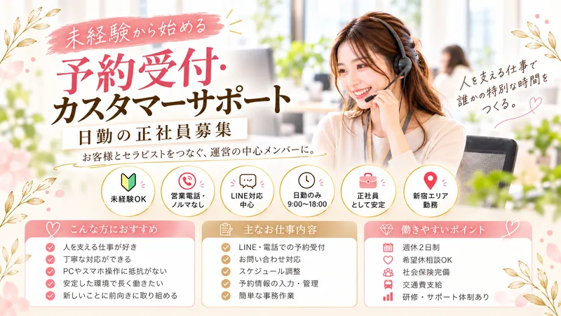 株式会社ＧＲＸ　ＴＯＫＹＯの求人・転職情報