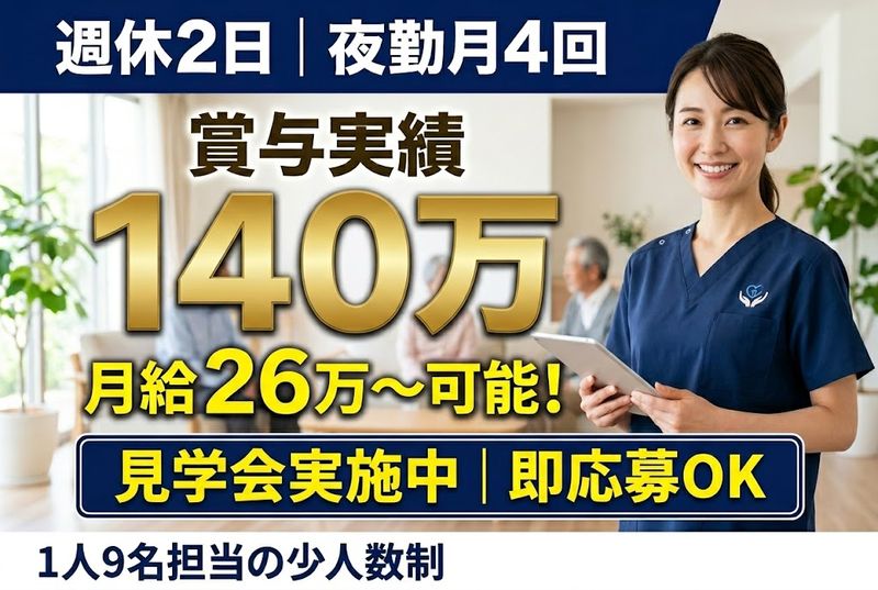 株式会社ゲートフォースの求人・転職情報