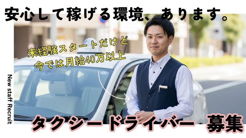 NPO法人ドラキャリ