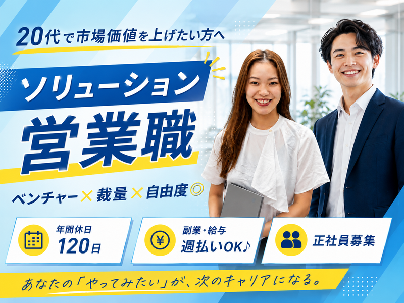 CCコミュニケーションズ株式会社の求人・転職情報