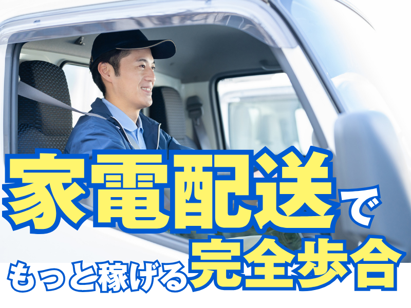 株式会社CCDの求人・転職情報