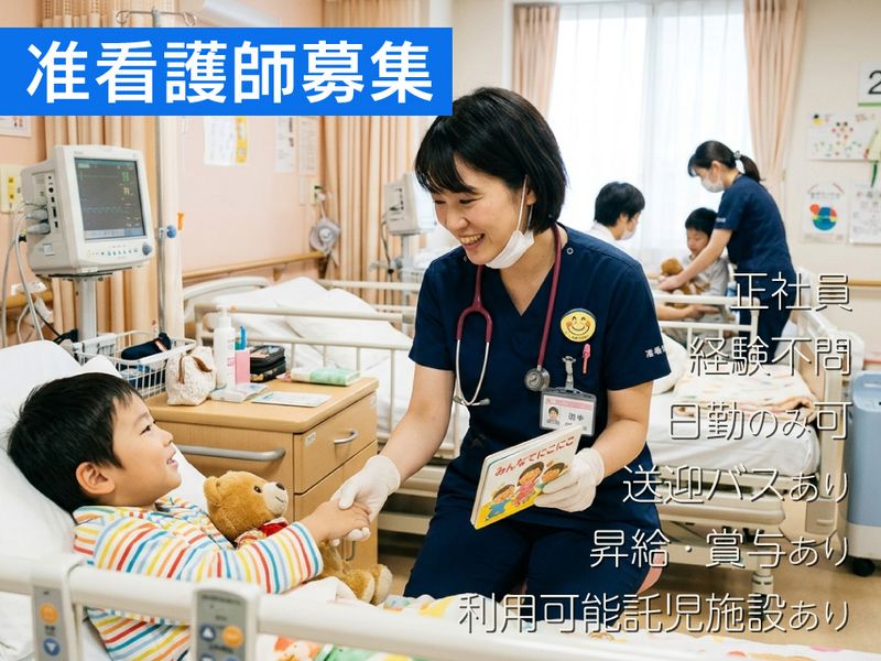 社会福祉法人 平成記念会 サポートハウス ココロネ住吉の求人・転職情報