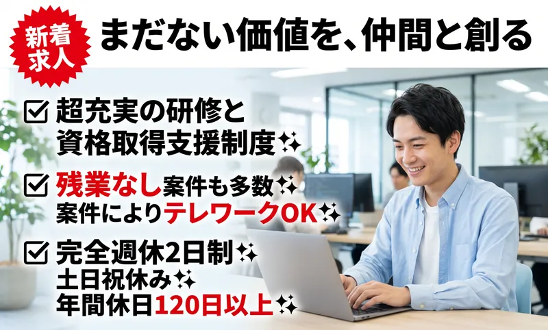 株式会社Campus Blendのアルバイト・バイト求人情報-30