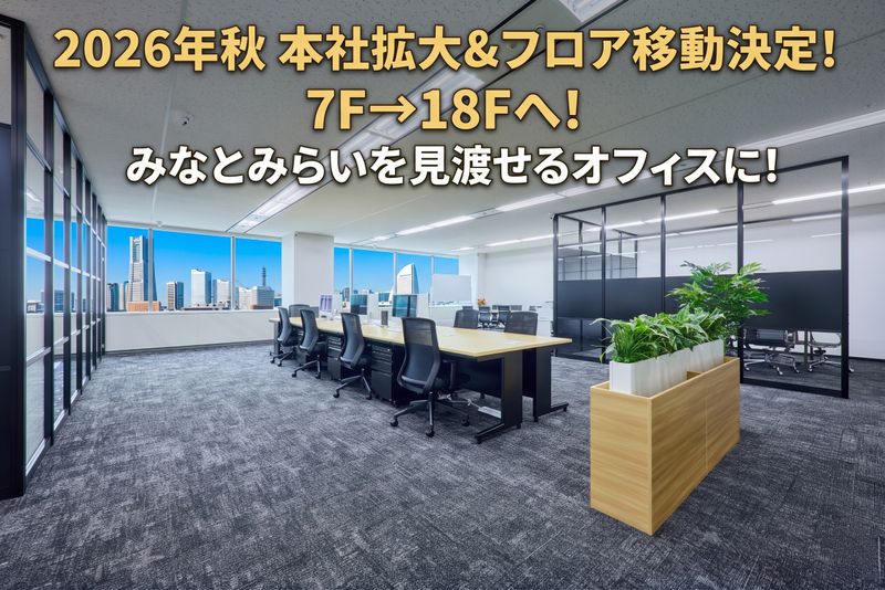 株式会社THの求人・転職情報