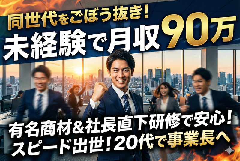 合同会社ＦＴＬｉｎｋの求人・転職情報