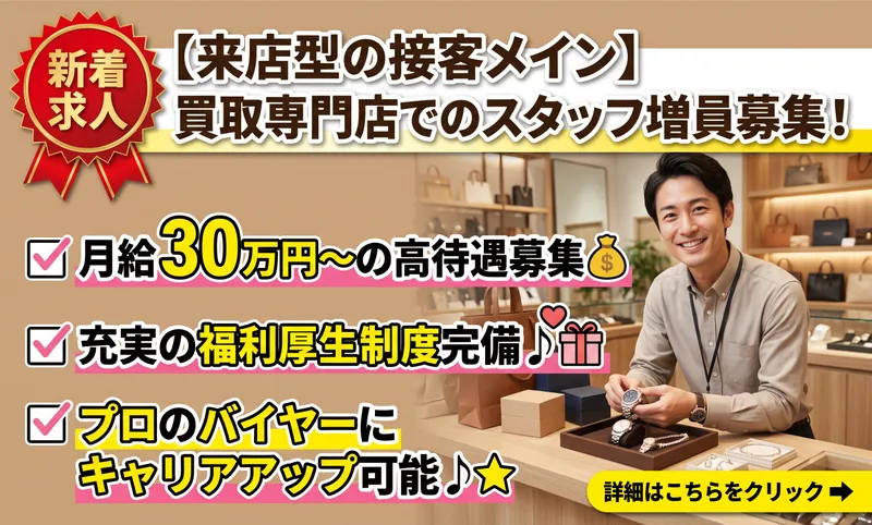 株式会社サンズコーポレーションの求人・転職情報