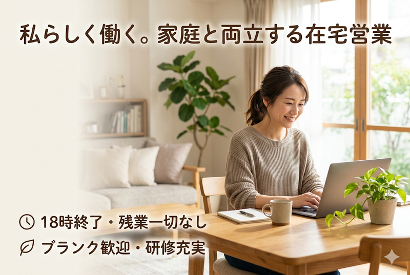 Tradee株式会社の求人・転職情報