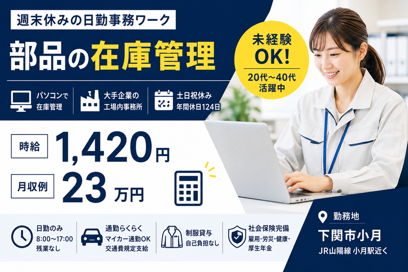 有限会社ワイ・エス・ケイ