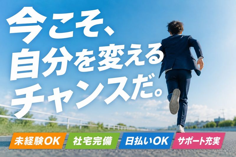 Ｇｅｎｅｓｉｓ合同会社の求人・転職情報