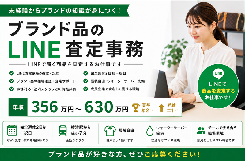 株式会社BIC-Mの求人・転職情報