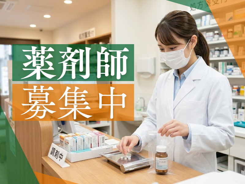 株式会社ミズの求人・転職情報