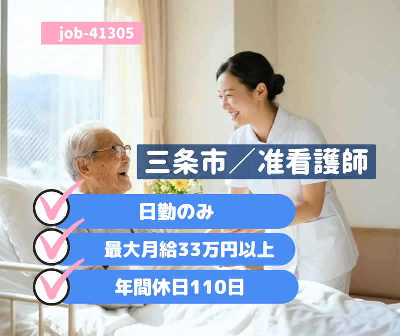 株式会社あさひコモンズの求人・転職情報