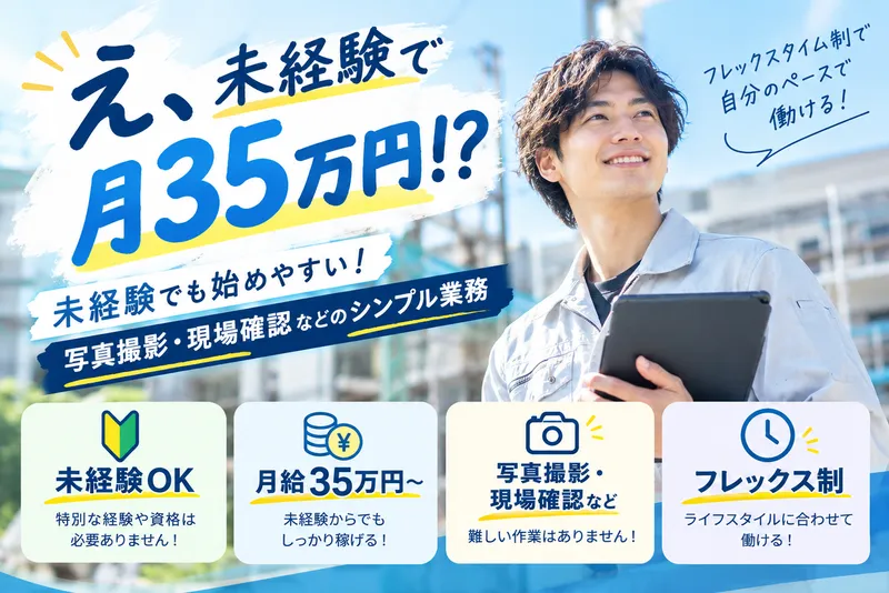（株）CiELの求人・転職情報