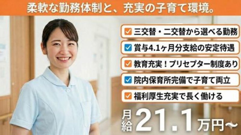 株式会社スタッフバンクの求人・転職情報