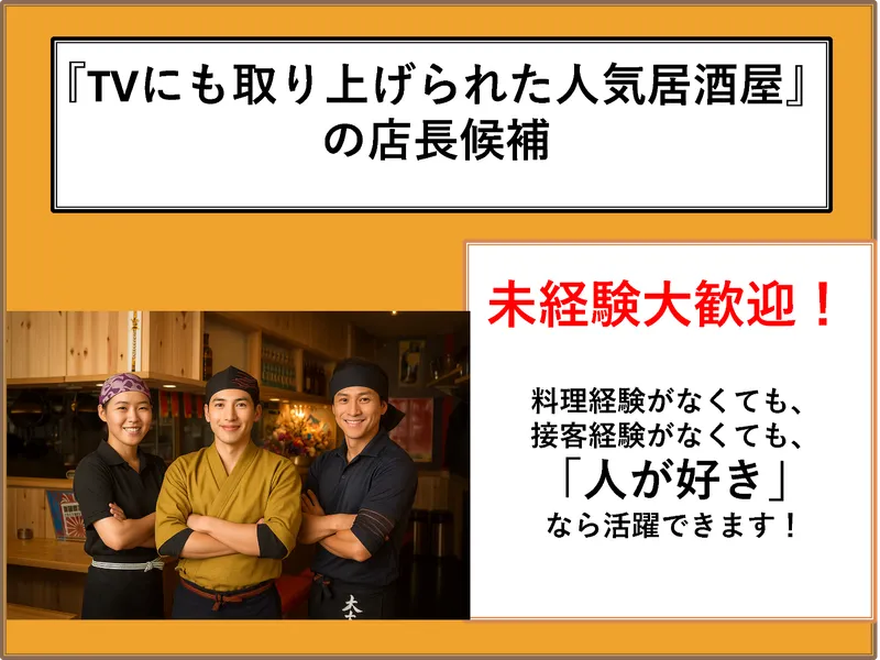 株式会社京王財託の求人・転職情報