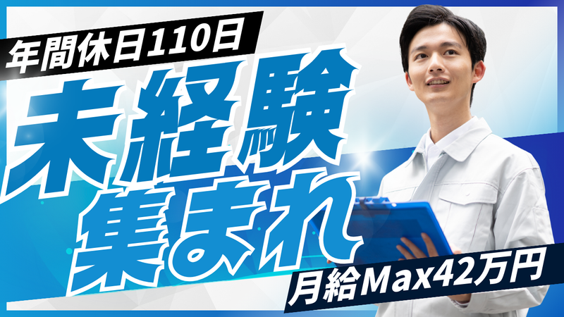 有限会社トワダ運送の求人・転職情報