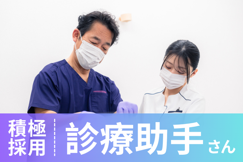 医療法人社団Plexusの求人・転職情報