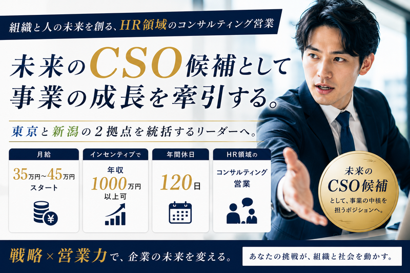 株式会社モザイクワークの求人・転職情報
