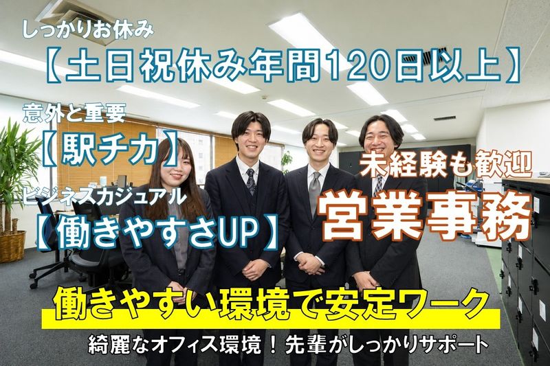 株式会社タクト・マシン・サービス-0007の求人・転職情報