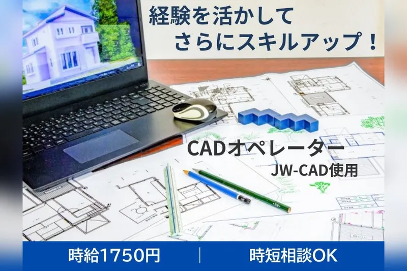 東京海上日動キャリアサービスのアルバイト・バイト求人情報-40