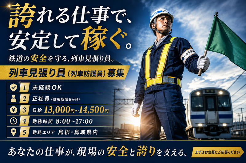 有限会社本多石材店の求人・転職情報