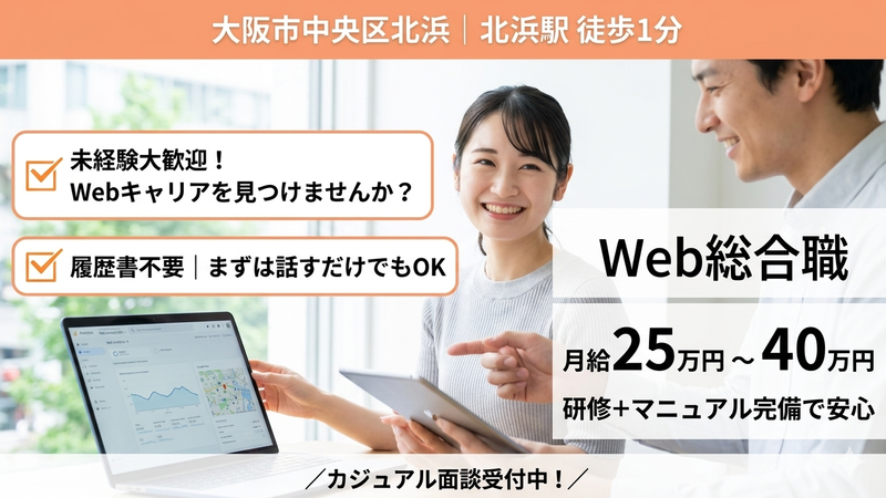株式会社Ｃｈｕｂｂｙの求人・転職情報