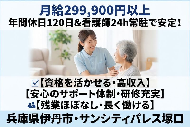 株式会社ハーフ・センチュリー・モアの求人・転職情報