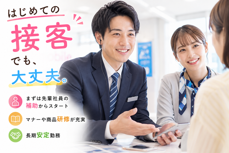 株式会社タックスインターナショナルの求人・転職情報