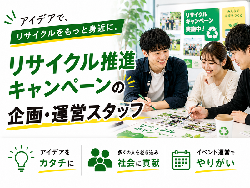 株式会社ステップスナインの求人・転職情報