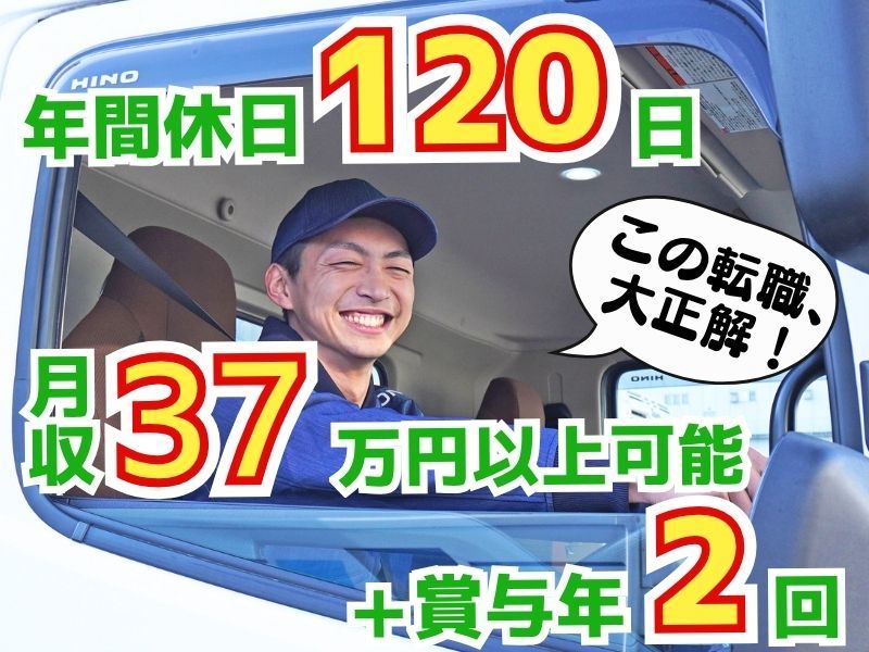株式会社ギオンの求人・転職情報