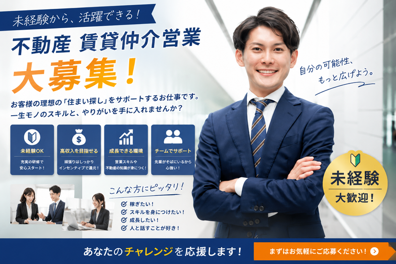 株式会社ＮＥＸＵＳの求人・転職情報