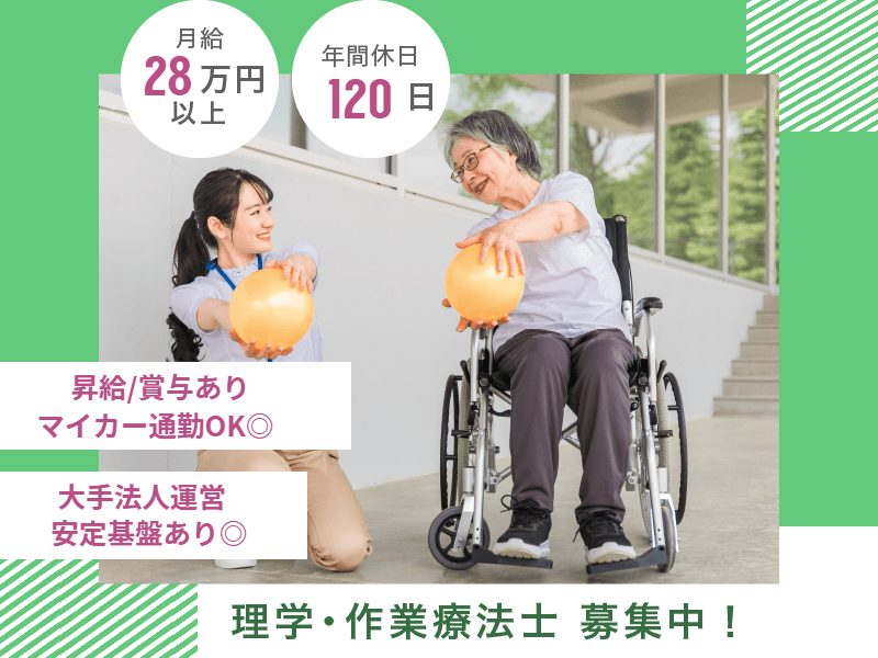 株式会社ソラストの求人・転職情報